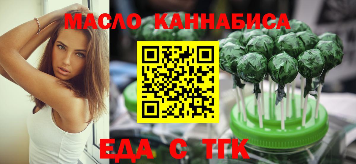 Canna-Cookies конопля Ростов-на-Дону