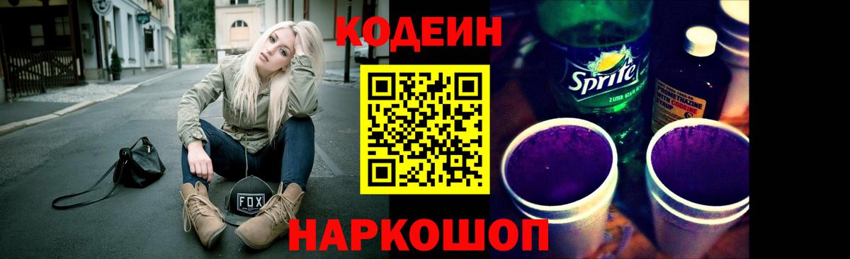 МАРИХУАНА Ростов-на-Дону