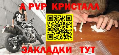 МДПВ Севастополь