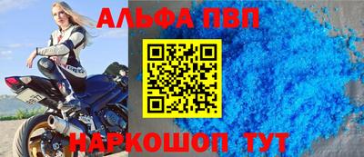 гидра Северобайкальск