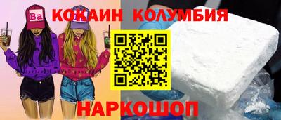 гидра Северобайкальск