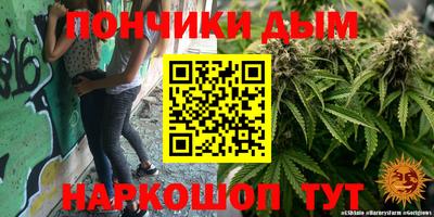 гидра Северобайкальск