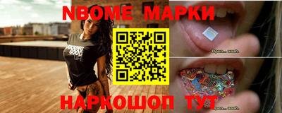гидра Северобайкальск