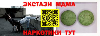 МДПВ Севастополь