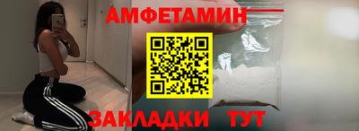 гидра Северобайкальск