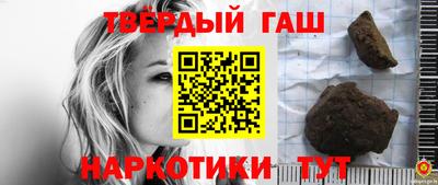 гидра Северобайкальск