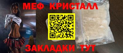 гидра Северобайкальск