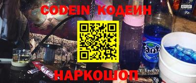 гидра Северобайкальск