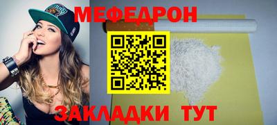 гидра Северобайкальск