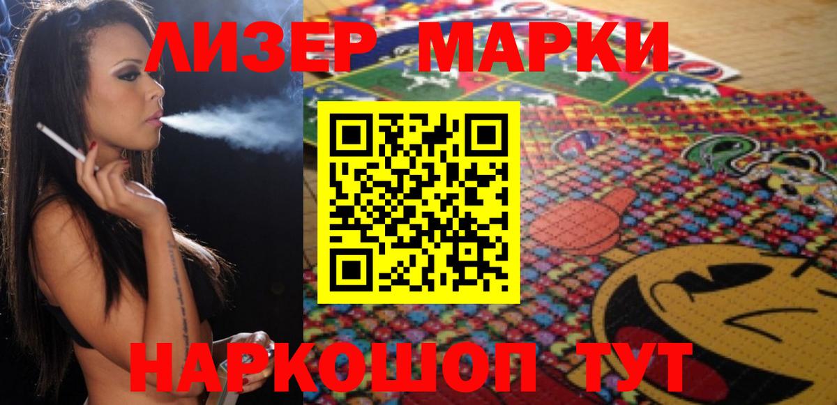 Канабис  Альфа ПВП СК кристаллы  ЭКСТАЗИ  COCAIN  Гашиш  Кодеин  Меф МЯУ МЯУ   ГЕРОИН  Метамфетамин  Ростов-на-Дону  Вход с VPN 