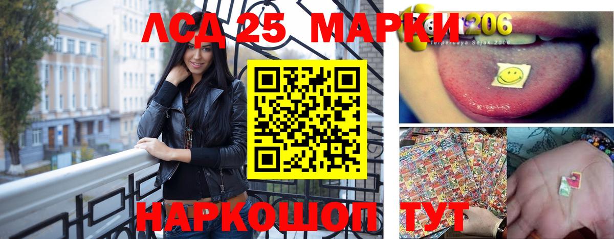 Ростов-на-Дону  Лсд 25 экстази кислота  LSD-25 экстази ecstasy  Вход с VPN 
