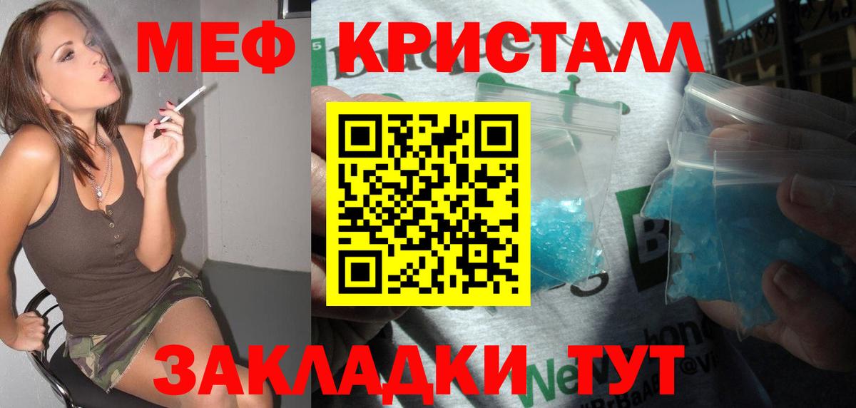 Меф мука Ростов-на-Дону