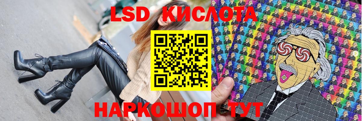 Марки N-bome 1500мкг  Вход с VPN  закладка  Ростов-на-Дону 