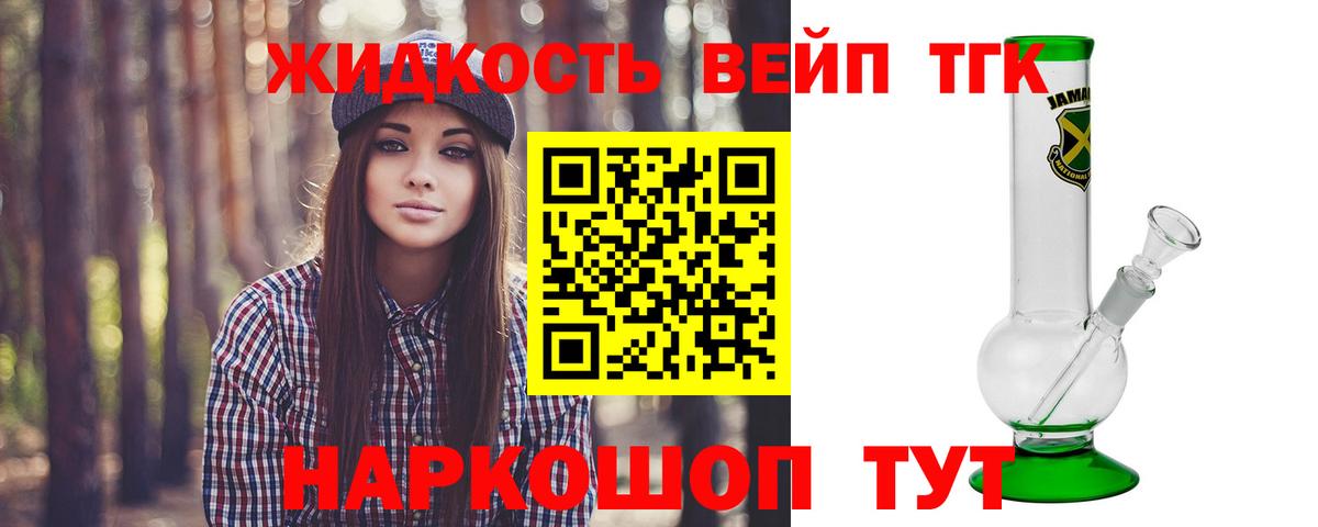 hydra онион  Дистиллят ТГК концентрат  Вход с VPN  Дистиллят ТГК гашишное масло  Ростов-на-Дону 