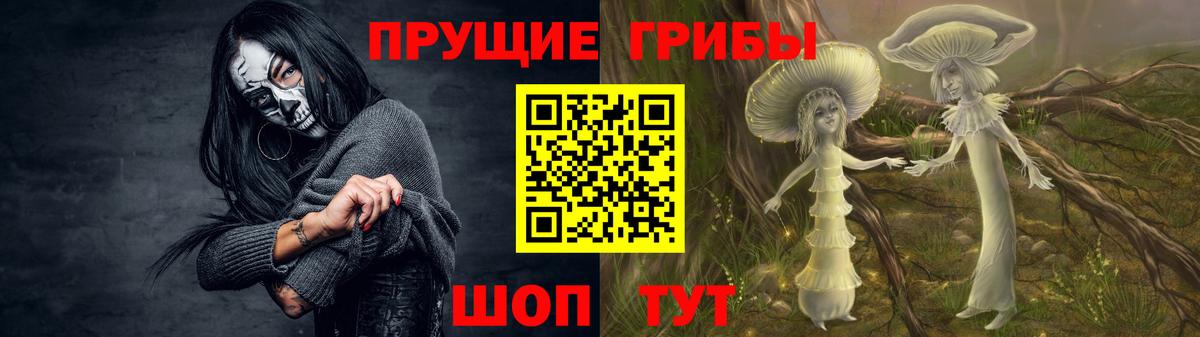 Галлюциногенные грибы Cubensis  Галлюциногенные грибы мухоморы  Вход с VPN  Ростов-на-Дону 