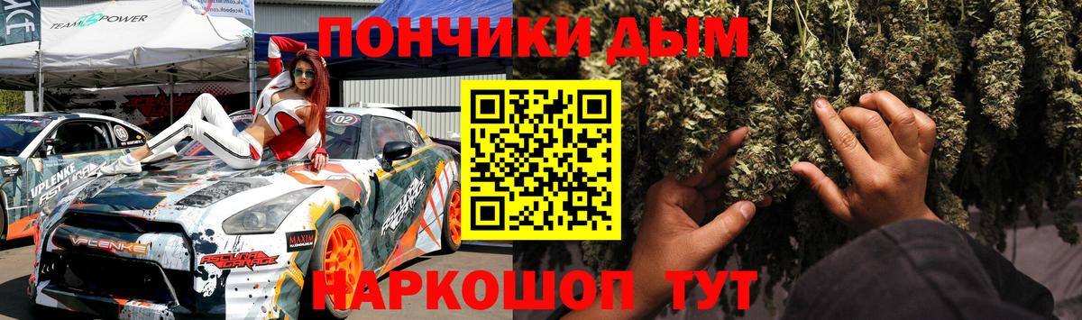 Бошки марихуана SATIVA & INDICA Ростов-на-Дону