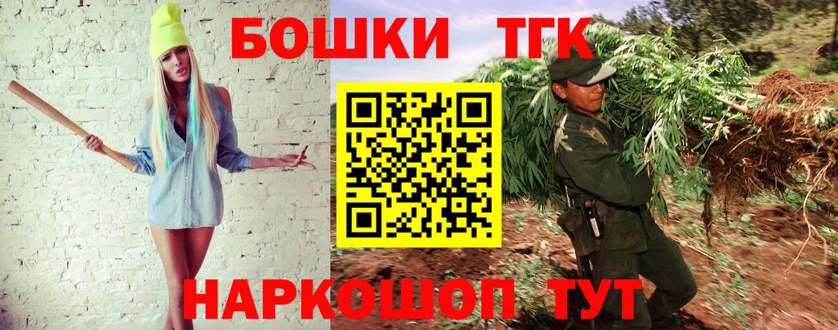 Бошки марихуана OG Kush  Вход с VPN  Бошки Шишки ГИДРОПОН  Ростов-на-Дону 